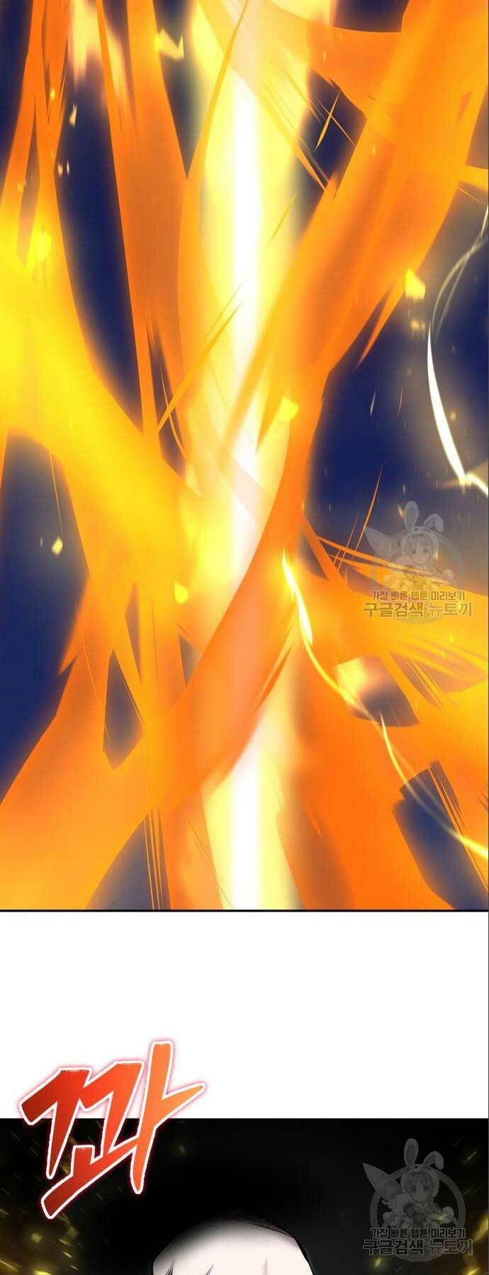 Tôi Mạnh Hơn Anh Hùng - Chapter 23 - Page 69