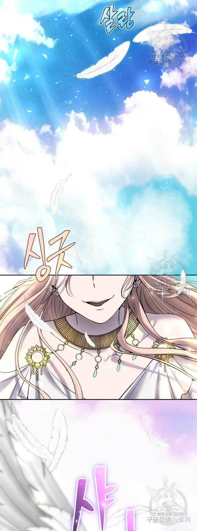 Tôi Mạnh Hơn Anh Hùng - Chapter 24 - Page 15