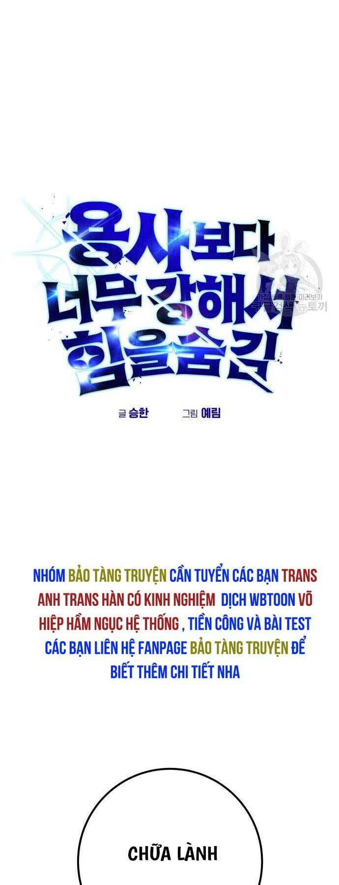 Tôi Mạnh Hơn Anh Hùng - Chapter 24 - Page 26