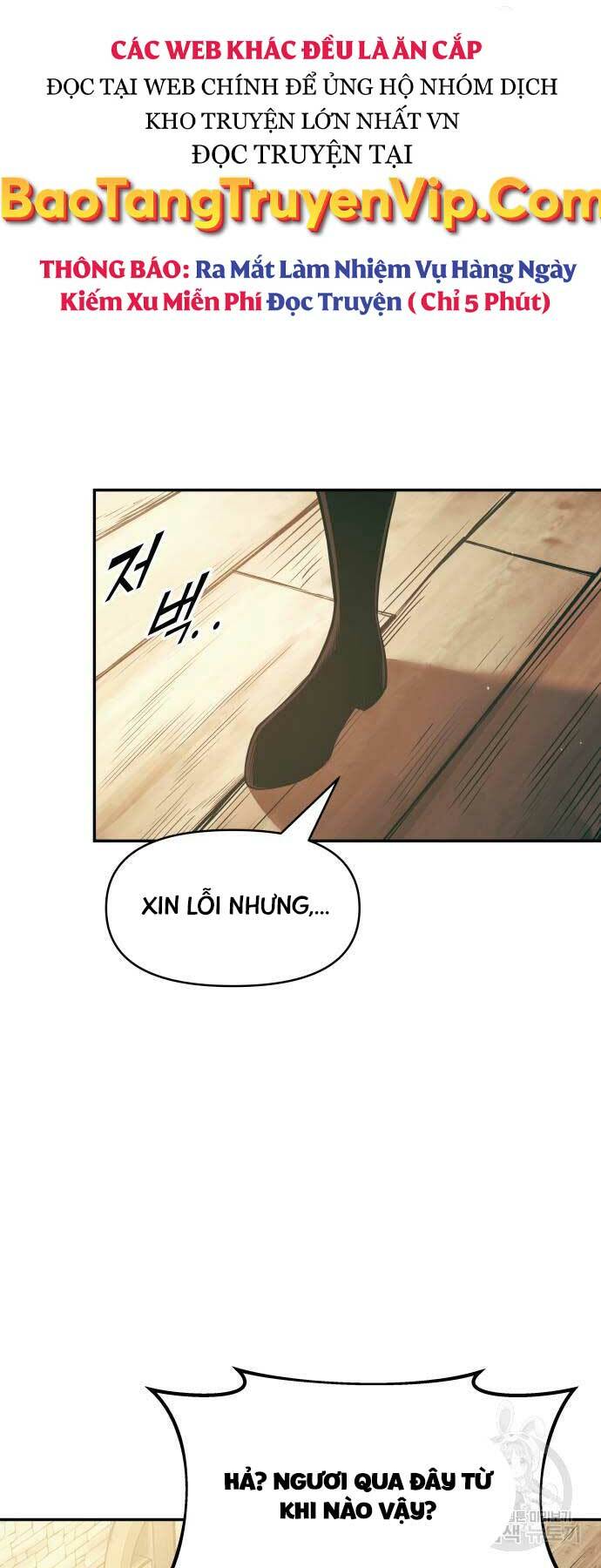 Trở Thành Hung Thần Trong Trò Chơi Thủ Thành Chapter 64 - Trang 24