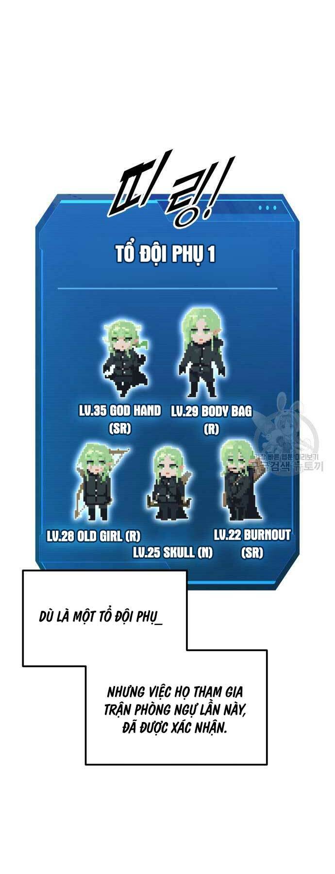 Trở Thành Hung Thần Trong Trò Chơi Thủ Thành Chapter 64 - Trang 72