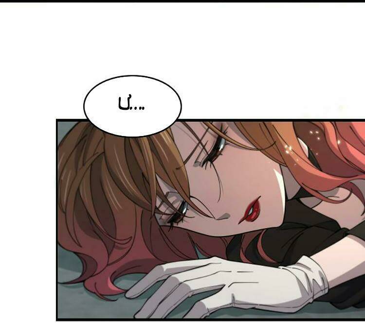 Đại Sư Phụ Hạ Sơn - Chapter 12 - Page 6