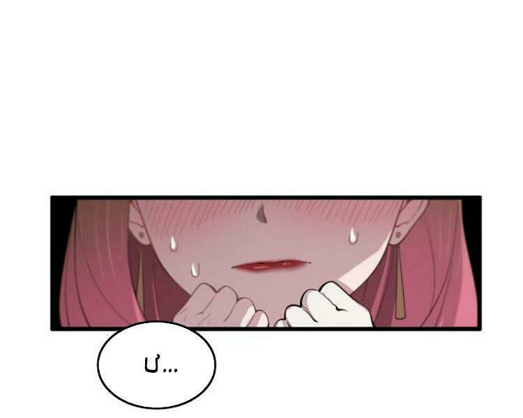 Đại Sư Phụ Hạ Sơn - Chapter 13 - Page 59