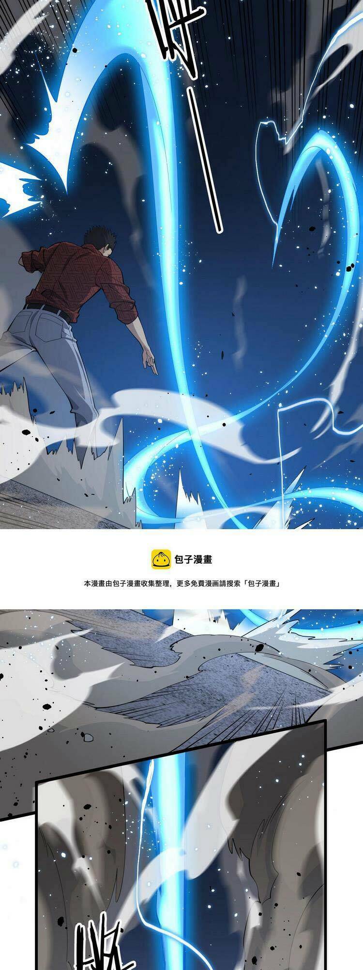 Đại Sư Phụ Hạ Sơn - Chapter 30 - Page 7