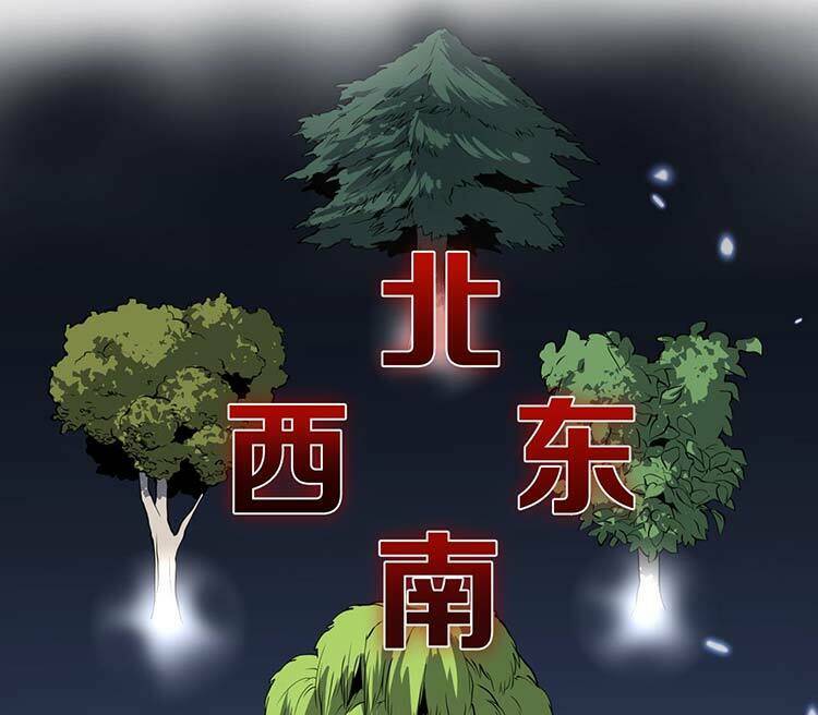 Đại Sư Phụ Hạ Sơn - Chapter 40 - Page 33