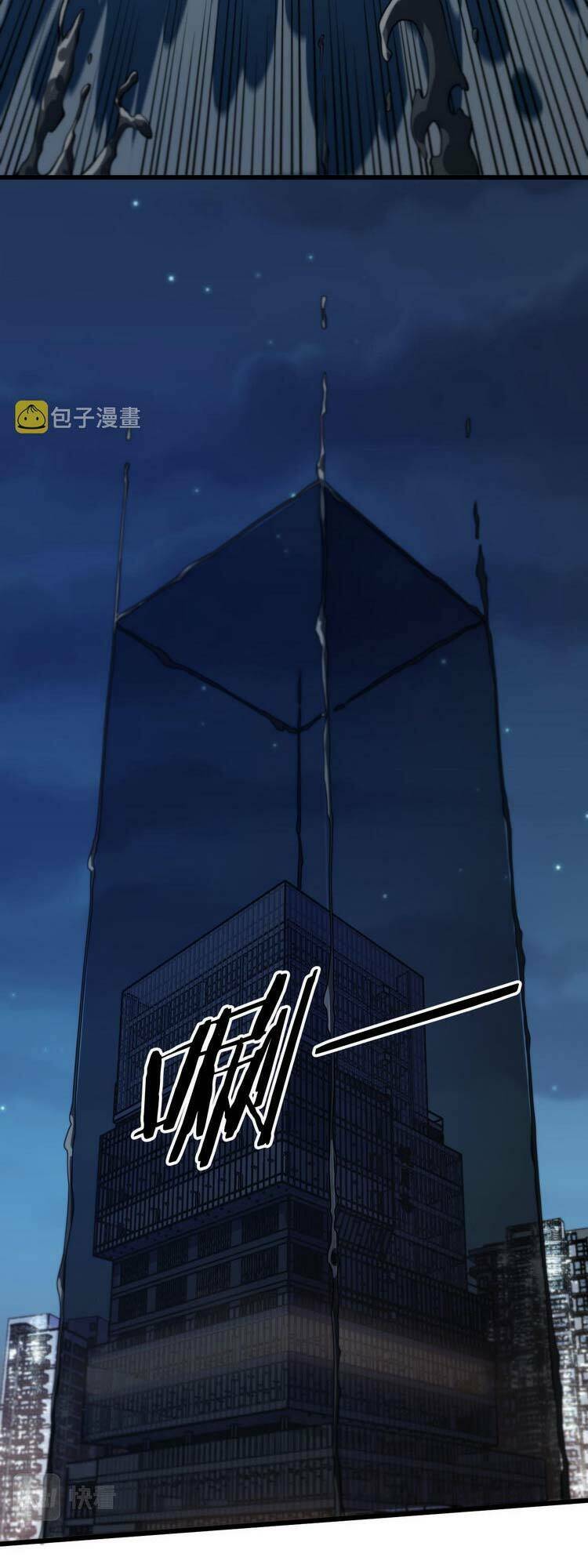 Đại Sư Phụ Hạ Sơn - Chapter 41 - Page 13