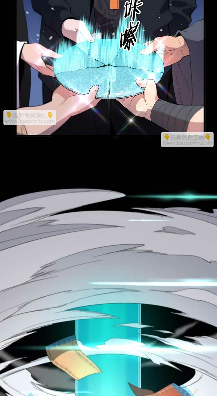 Đại Sư Phụ Hạ Sơn - Chapter 68 - Page 35