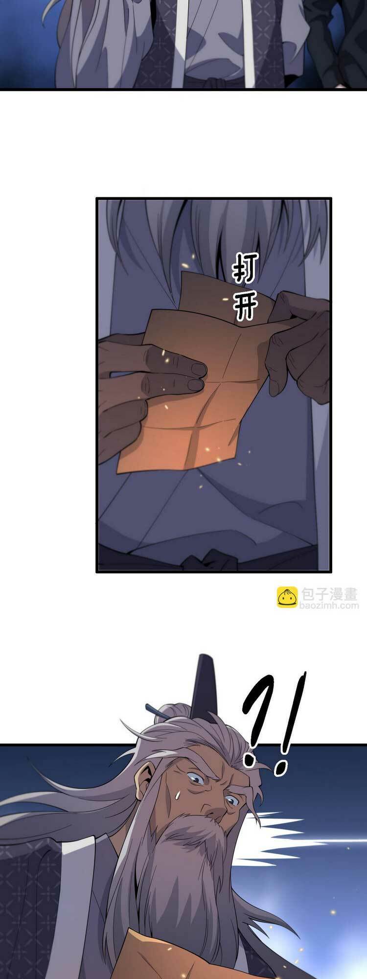 Đại Sư Phụ Hạ Sơn - Chapter 69 - Page 12