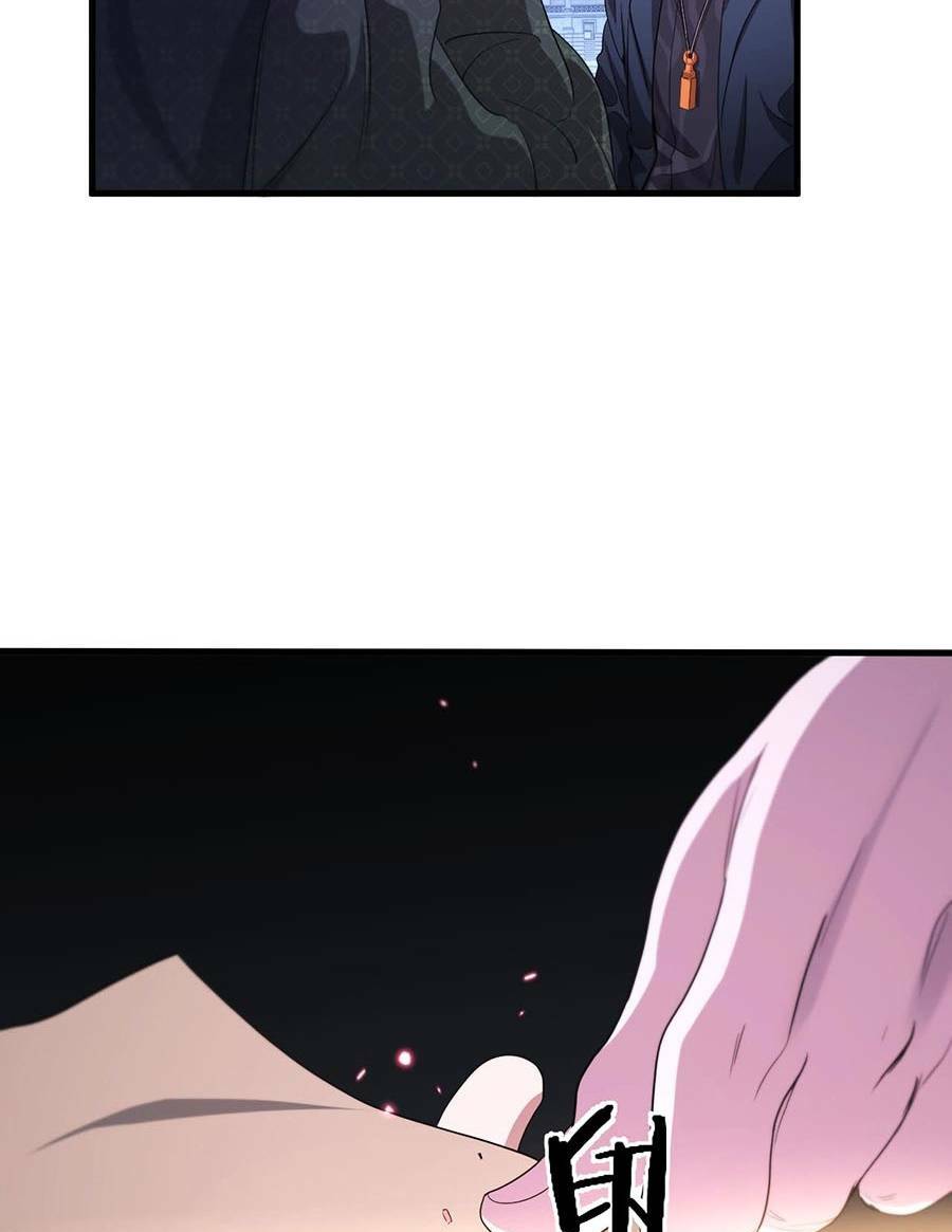 Đại Sư Phụ Hạ Sơn - Chapter 75 - Page 50