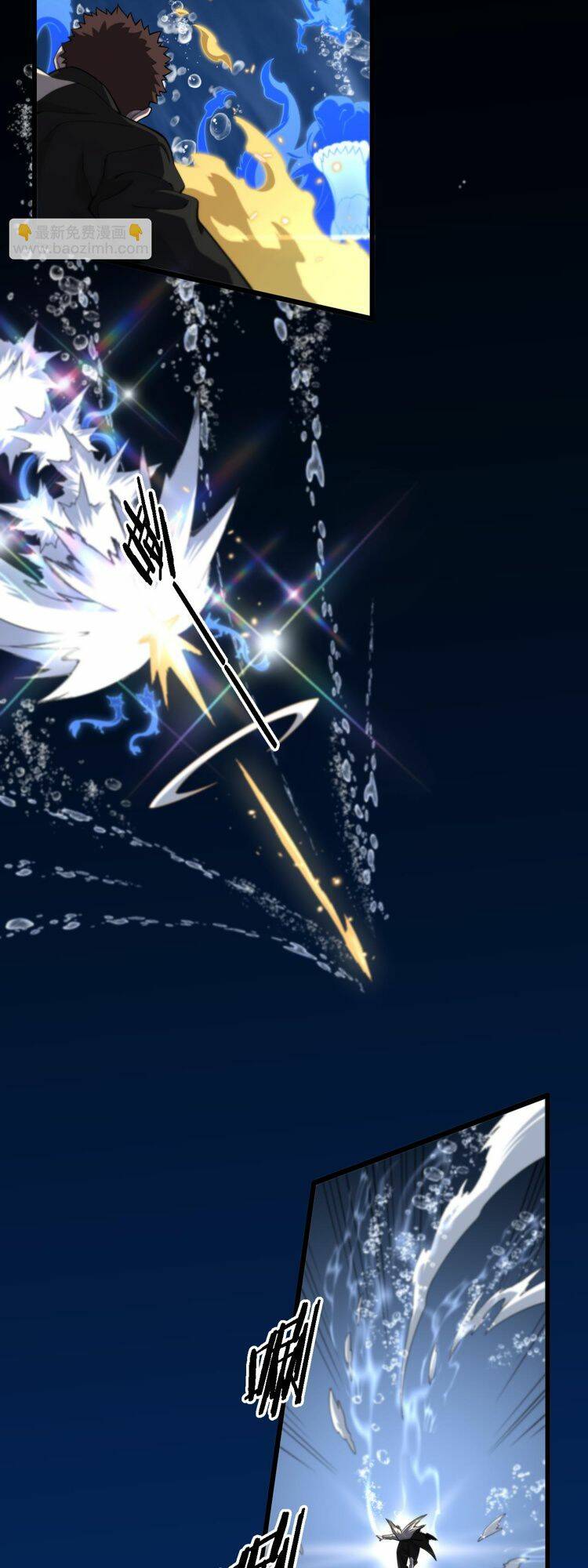 Đại Sư Phụ Hạ Sơn - Chapter 77 - Page 22