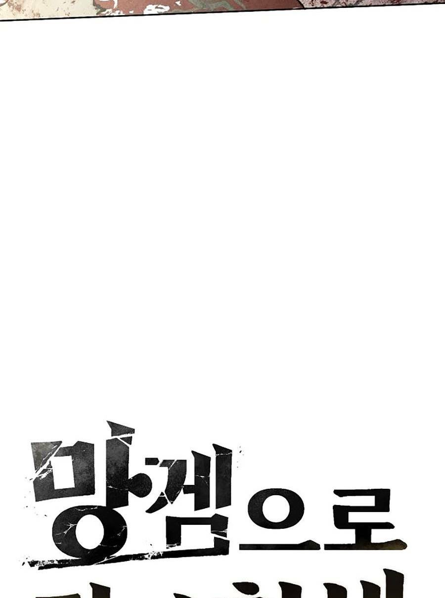 Xuyên Không Vào Trò Chơi Đáng Nguyền Rủa Của Tôi - Chapter 2 - Page 18