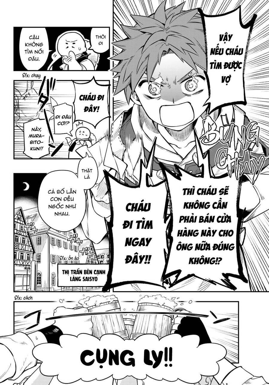 Lâu Đài Ma Vương Sudachi - Chapter 1 - Page 20