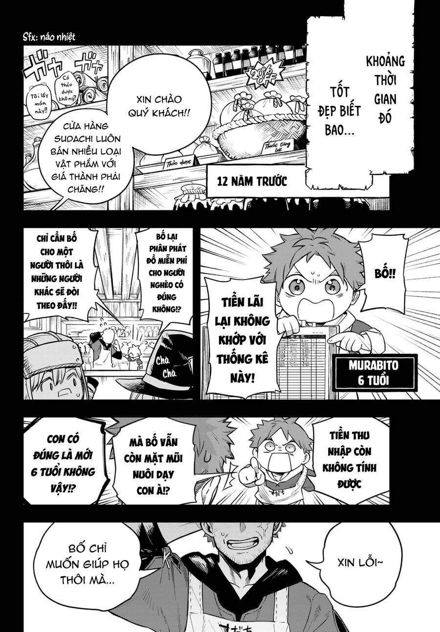 Lâu Đài Ma Vương Sudachi - Chapter 1 - Page 26