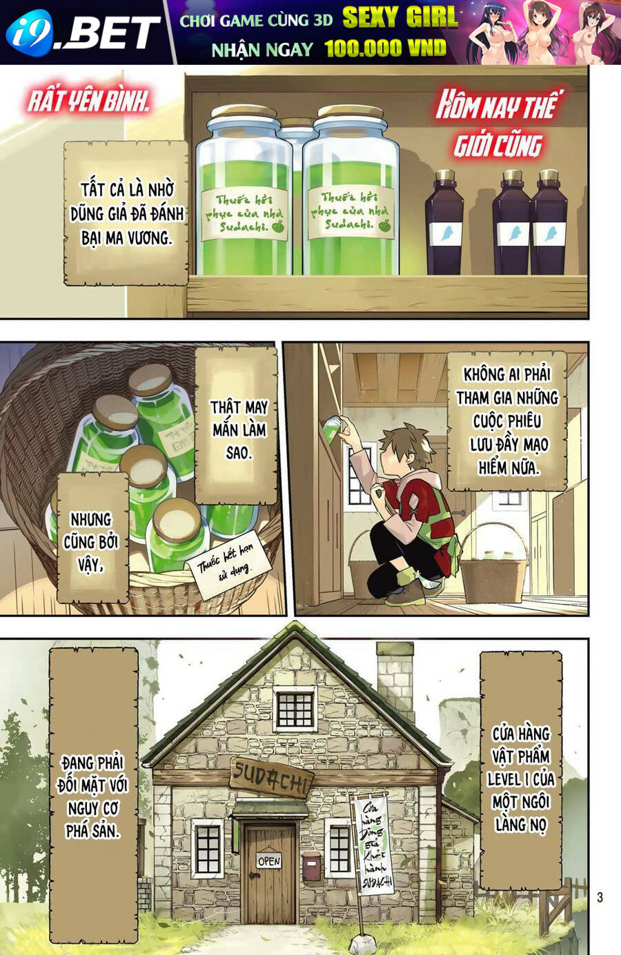 Lâu Đài Ma Vương Sudachi - Chapter 1 - Page 3