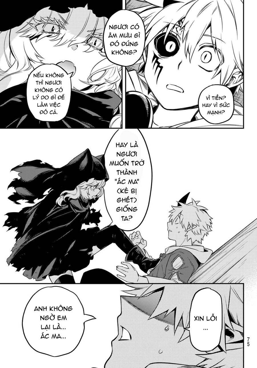 Lâu Đài Ma Vương Sudachi - Chapter 1 - Page 73