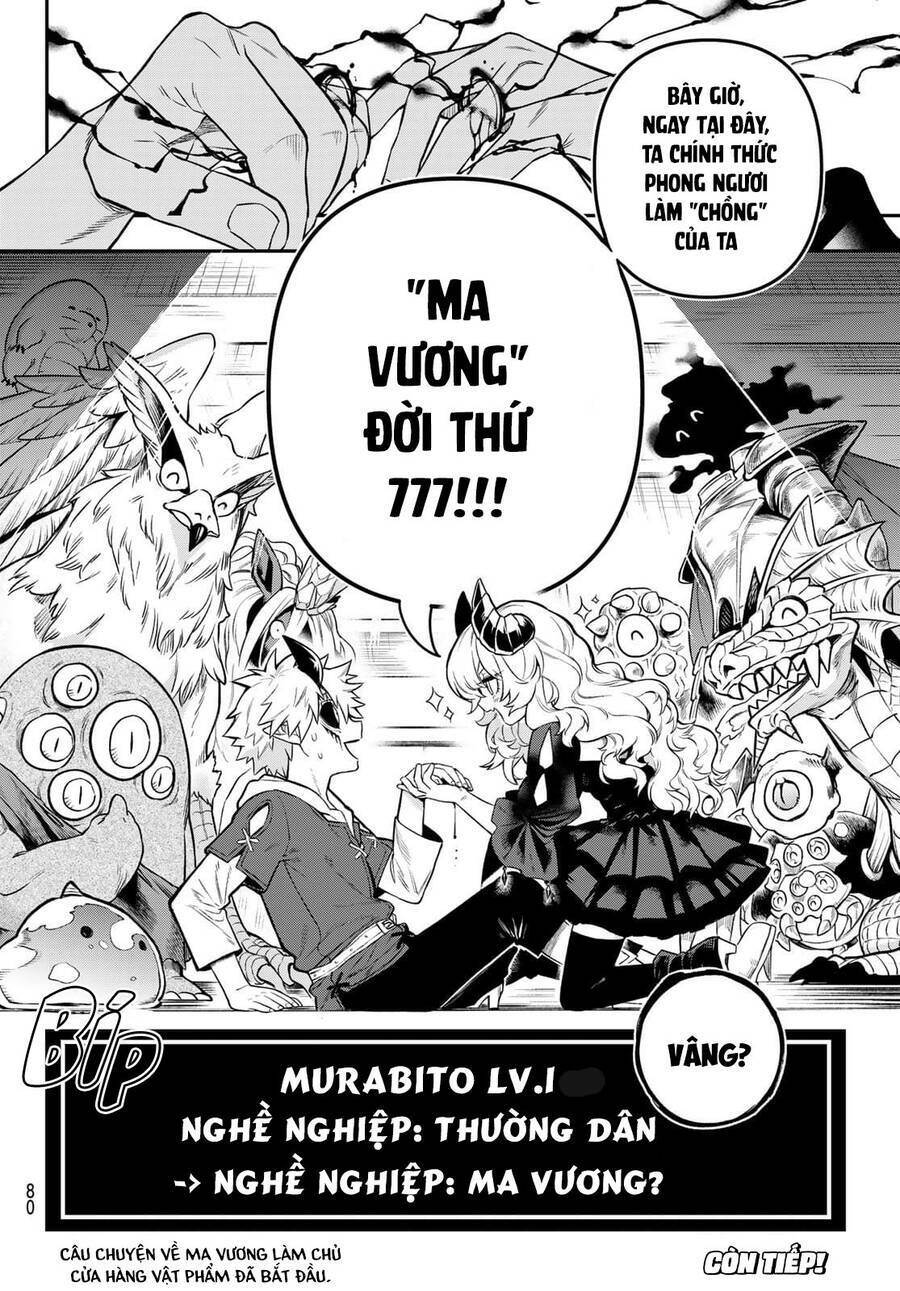 Lâu Đài Ma Vương Sudachi - Chapter 1 - Page 78