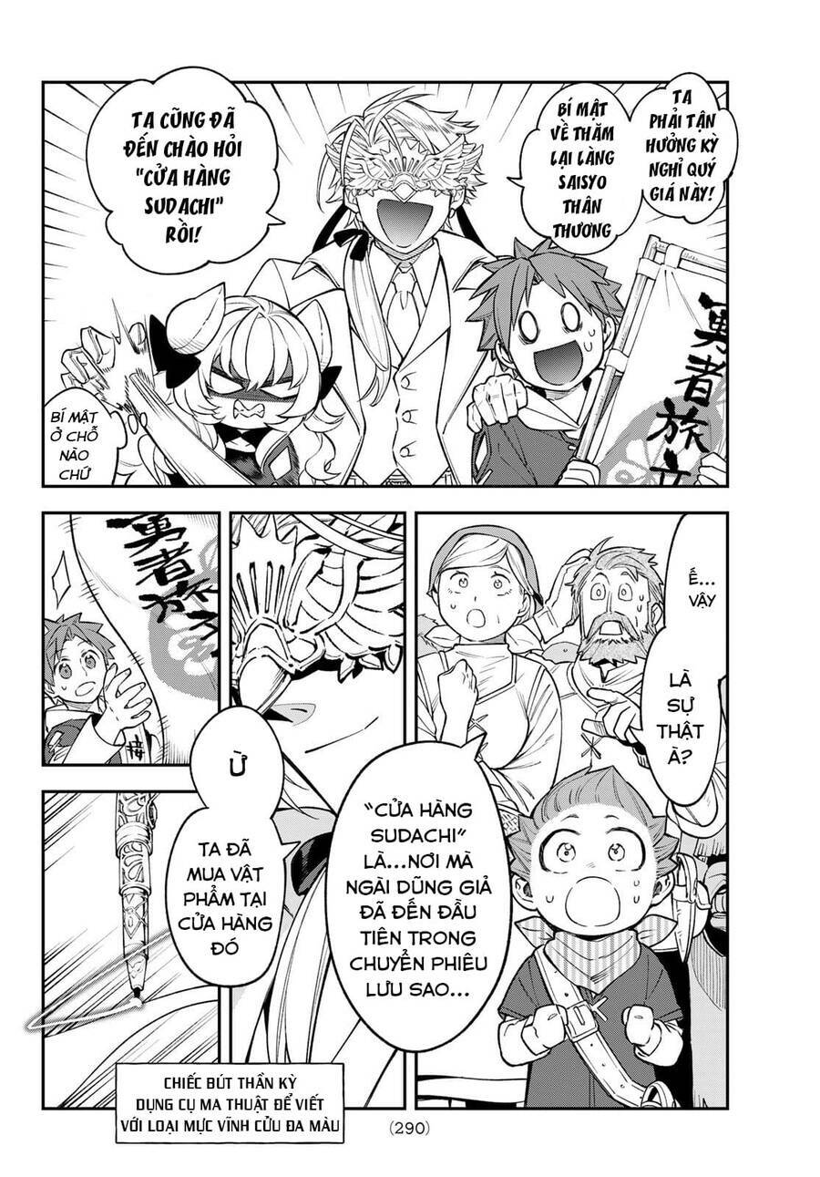 Lâu Đài Ma Vương Sudachi - Chapter 12 - Page 24