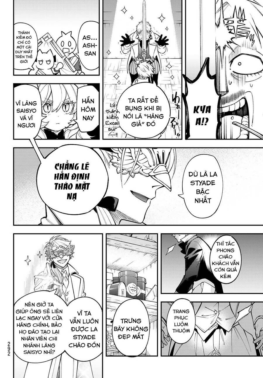 Lâu Đài Ma Vương Sudachi - Chapter 12 - Page 26