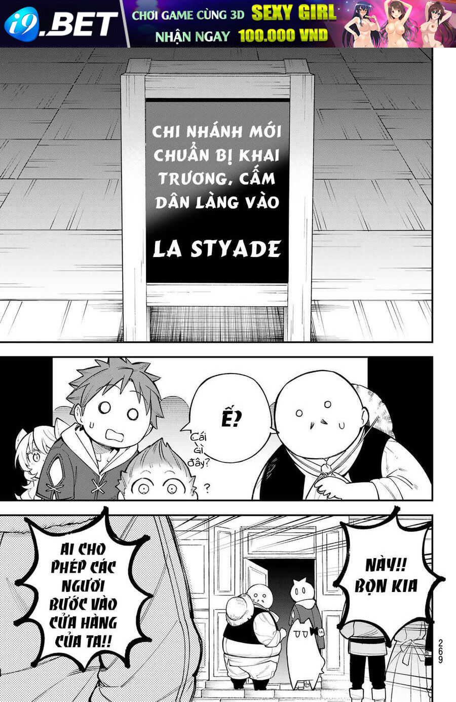 Lâu Đài Ma Vương Sudachi - Chapter 12 - Page 3