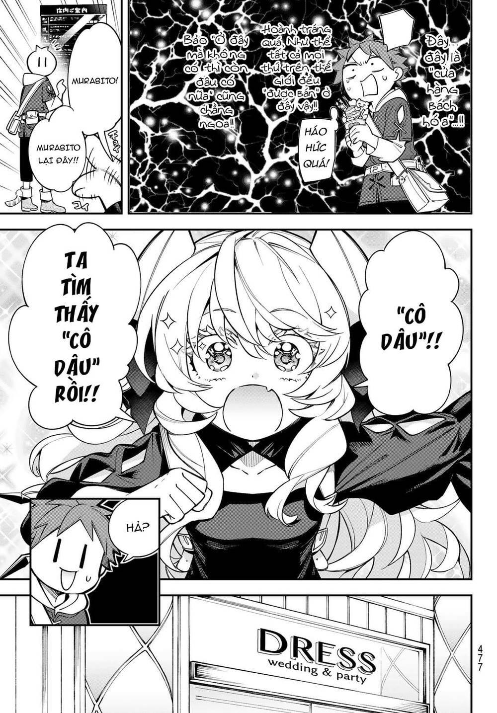 Lâu Đài Ma Vương Sudachi - Chapter 13 - Page 21