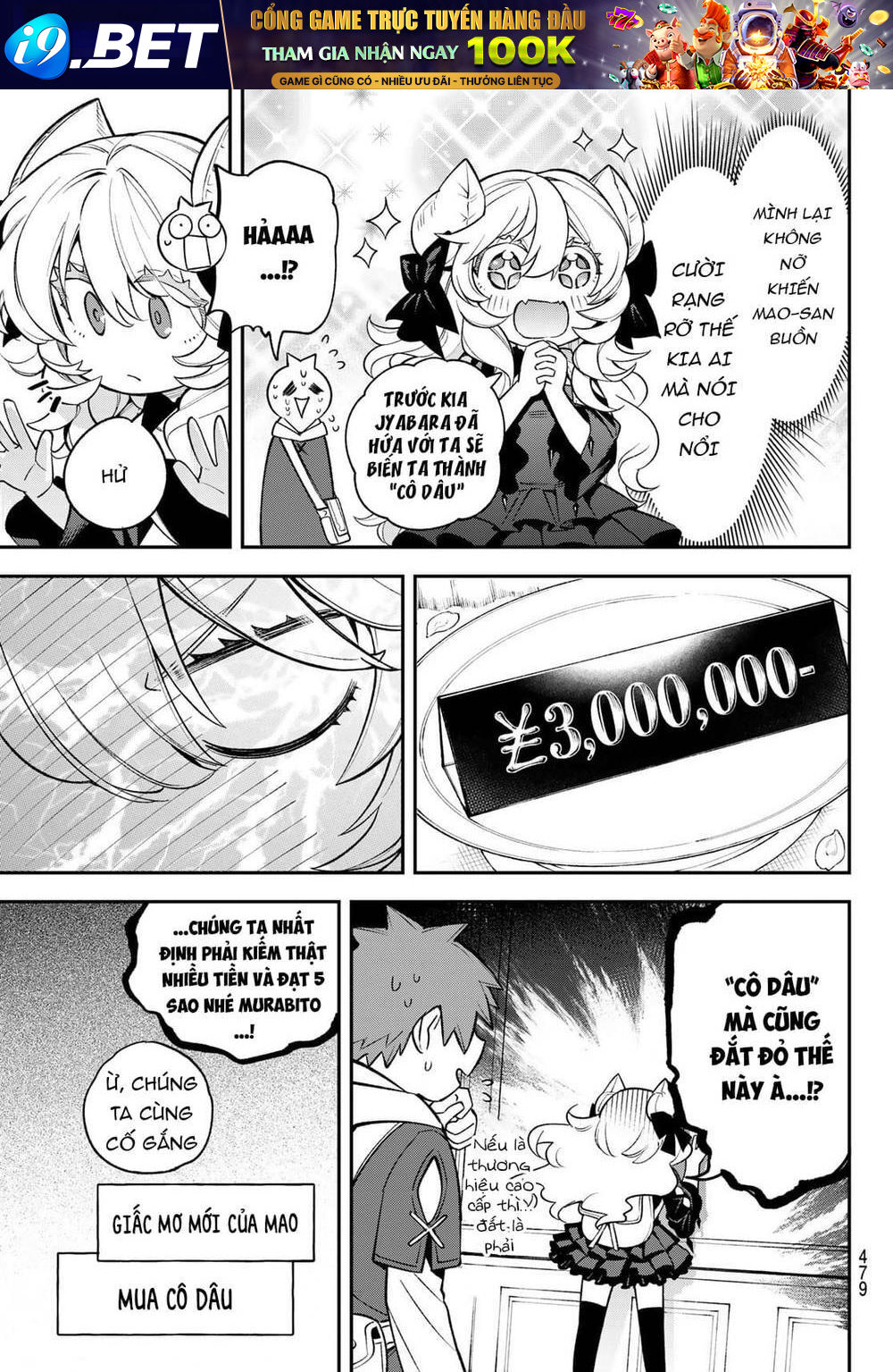 Lâu Đài Ma Vương Sudachi - Chapter 13 - Page 23