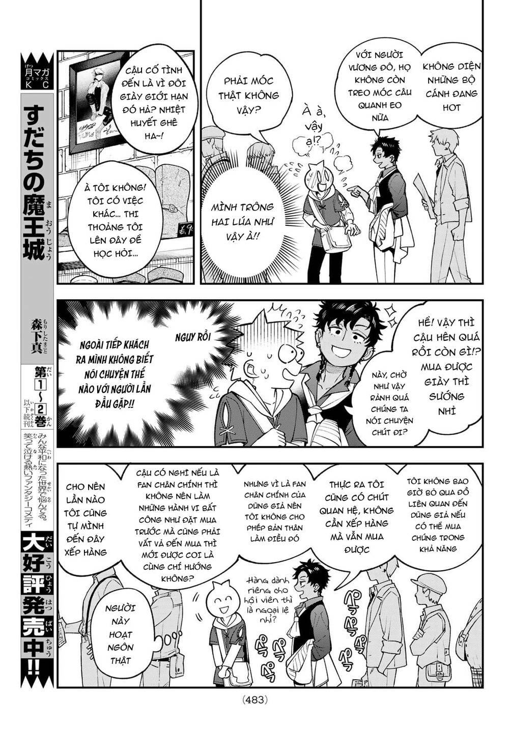 Lâu Đài Ma Vương Sudachi - Chapter 13 - Page 27