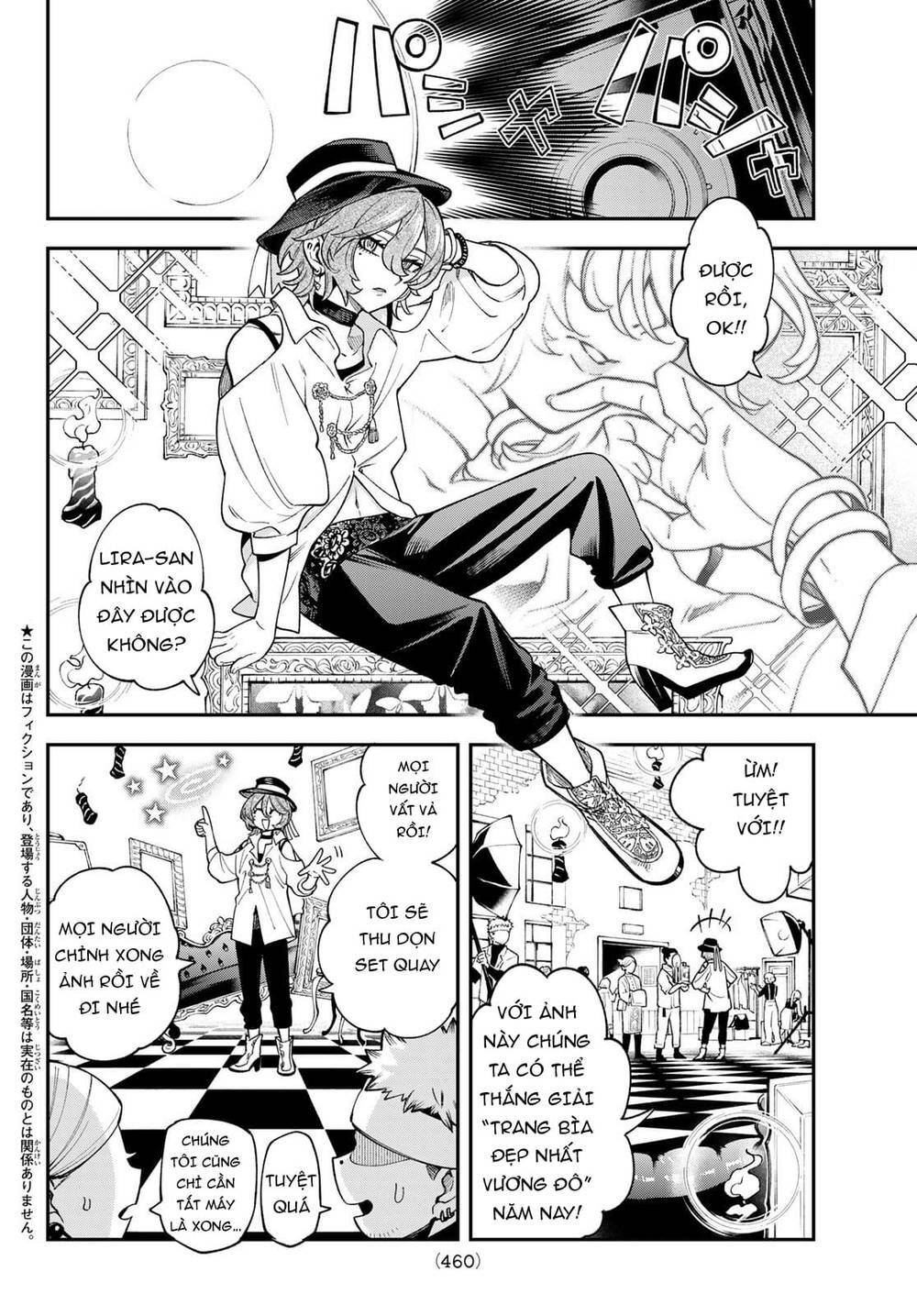 Lâu Đài Ma Vương Sudachi - Chapter 14 - Page 3