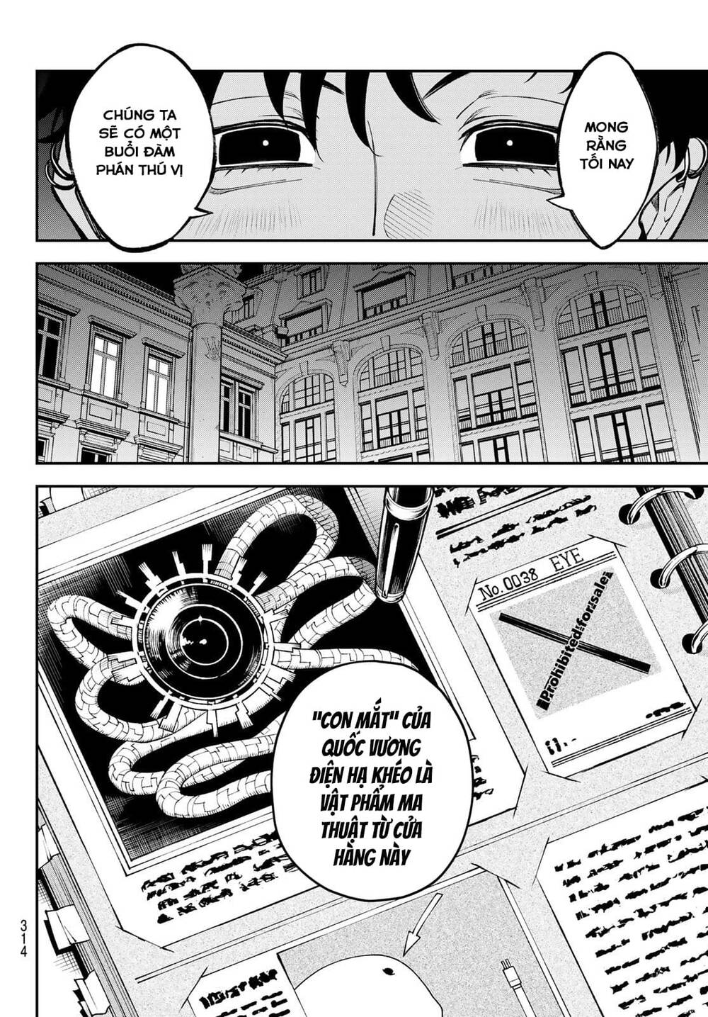 Lâu Đài Ma Vương Sudachi - Chapter 16 - Page 13