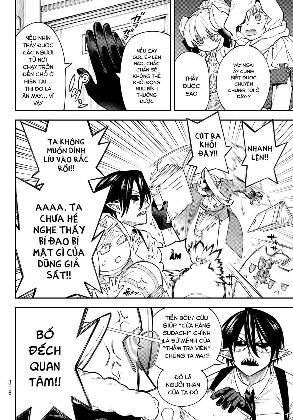 Lâu Đài Ma Vương Sudachi - Chapter 16 - Page 15