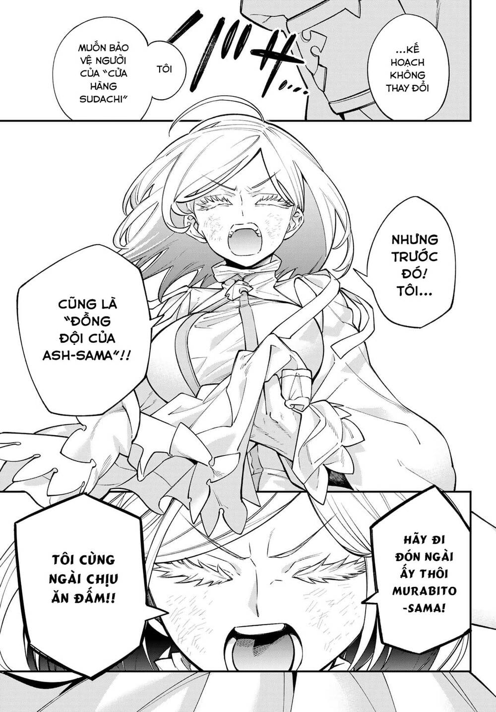 Lâu Đài Ma Vương Sudachi - Chapter 16 - Page 26