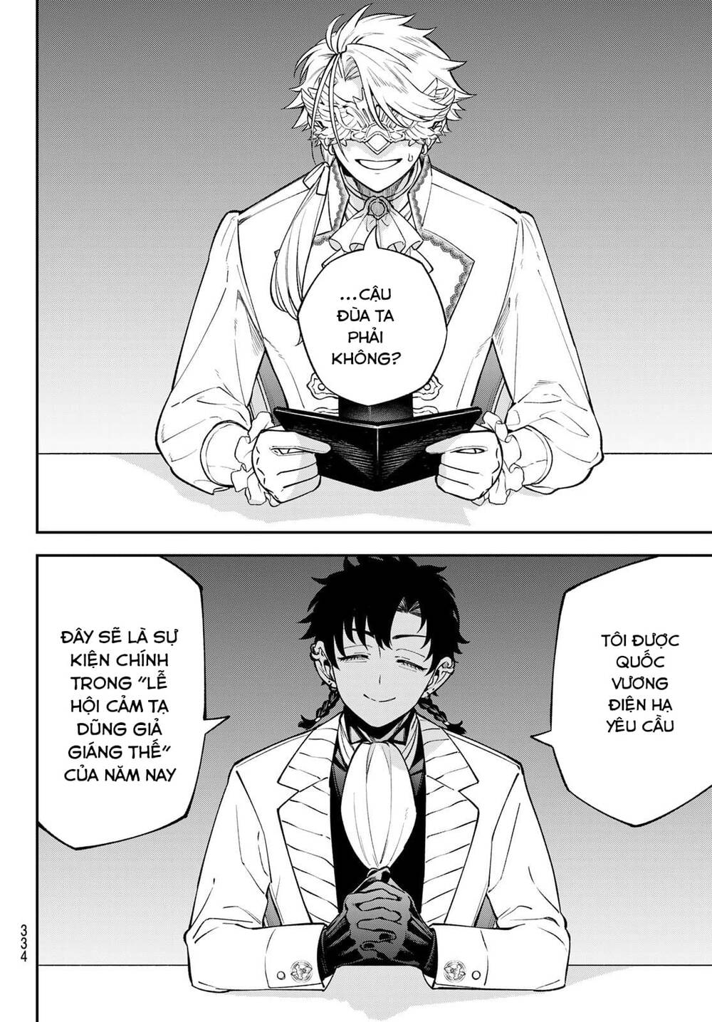 Lâu Đài Ma Vương Sudachi - Chapter 16 - Page 33