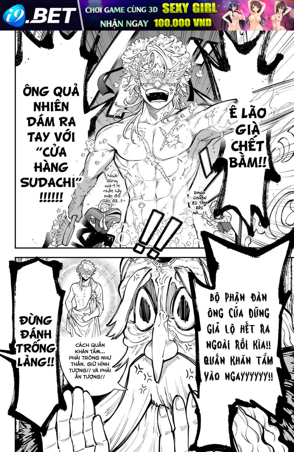 Lâu Đài Ma Vương Sudachi - Chapter 16 - Page 5