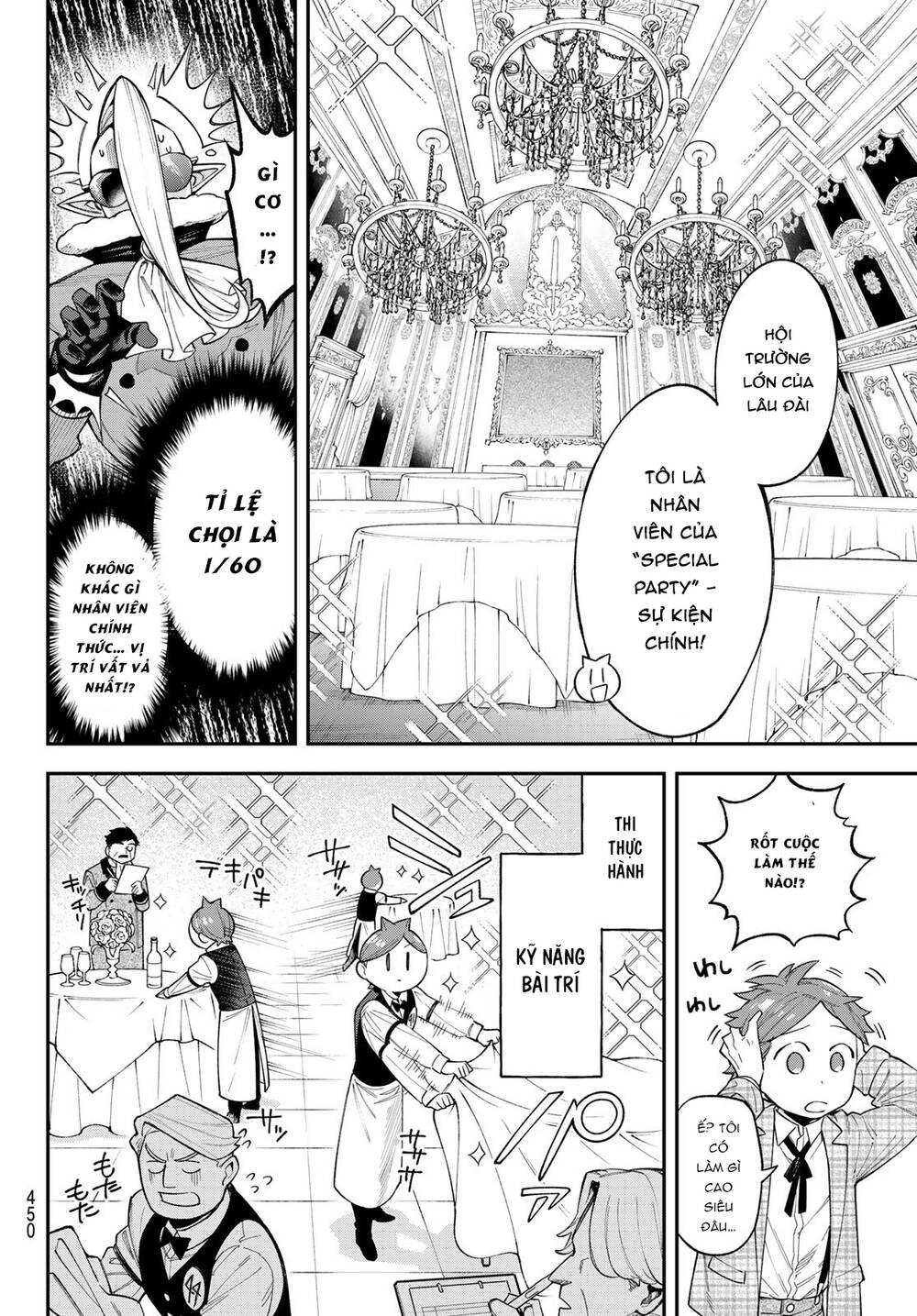 Lâu Đài Ma Vương Sudachi - Chapter 17 - Page 9