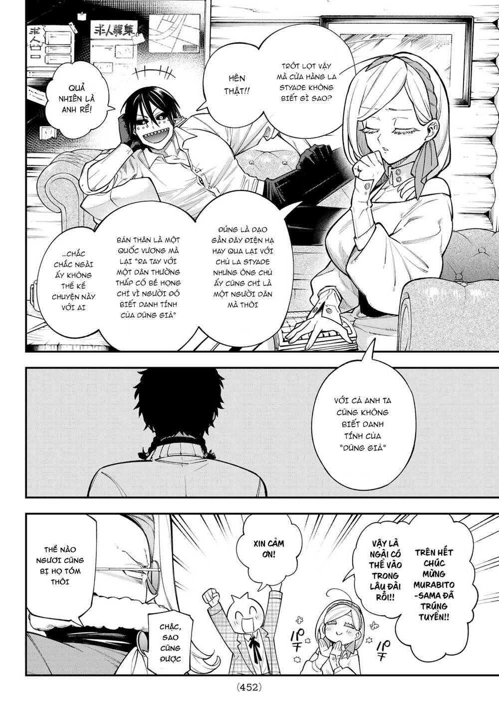 Lâu Đài Ma Vương Sudachi - Chapter 17 - Page 11