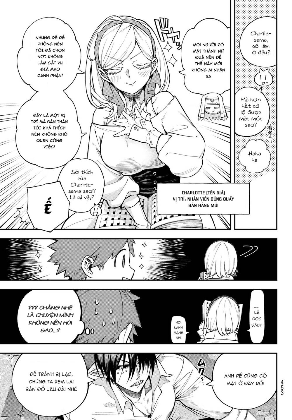 Lâu Đài Ma Vương Sudachi - Chapter 17 - Page 12