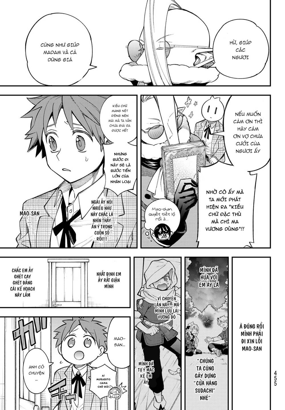 Lâu Đài Ma Vương Sudachi - Chapter 17 - Page 14