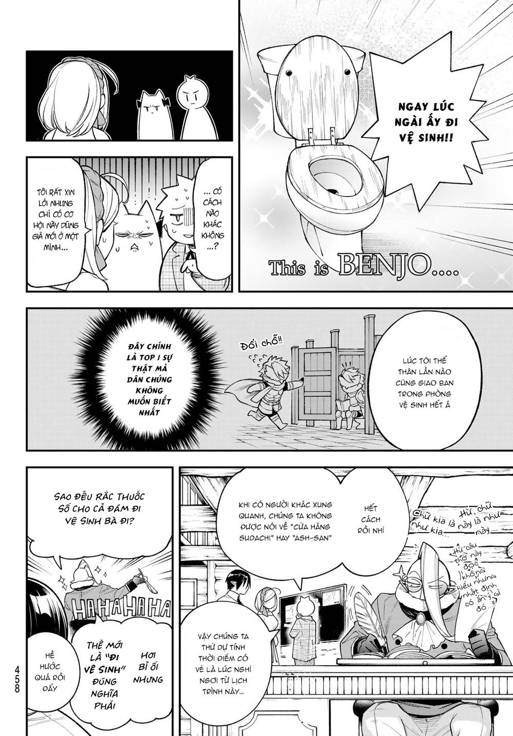 Lâu Đài Ma Vương Sudachi - Chapter 17 - Page 17