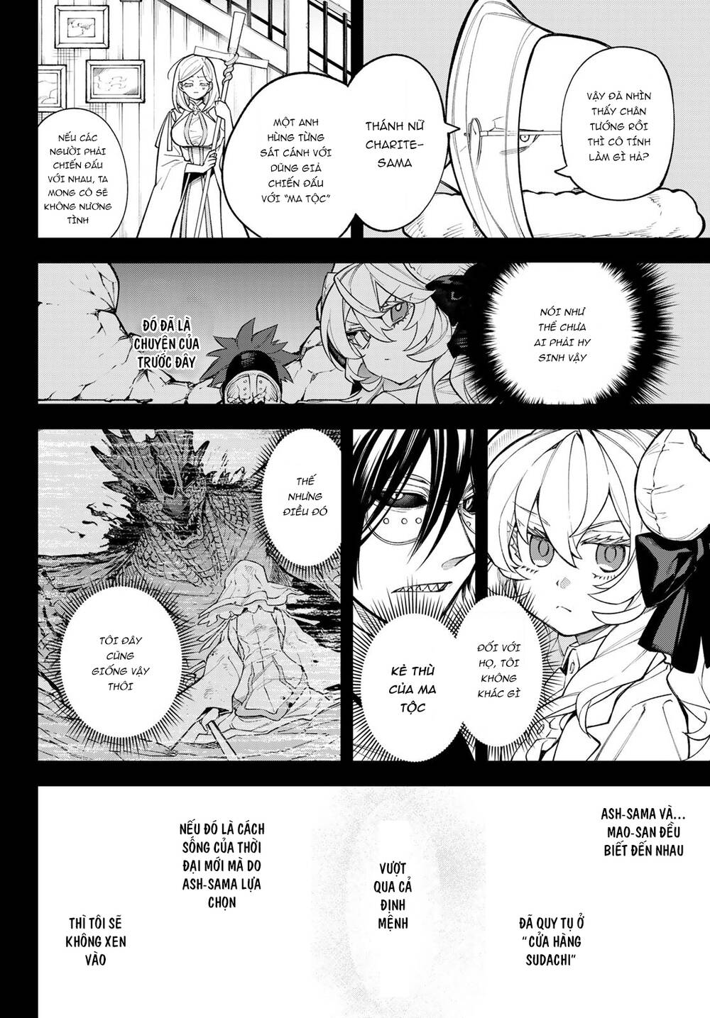 Lâu Đài Ma Vương Sudachi - Chapter 17 - Page 23