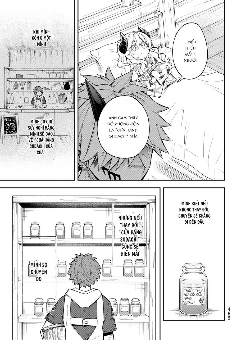 Lâu Đài Ma Vương Sudachi - Chapter 17 - Page 28