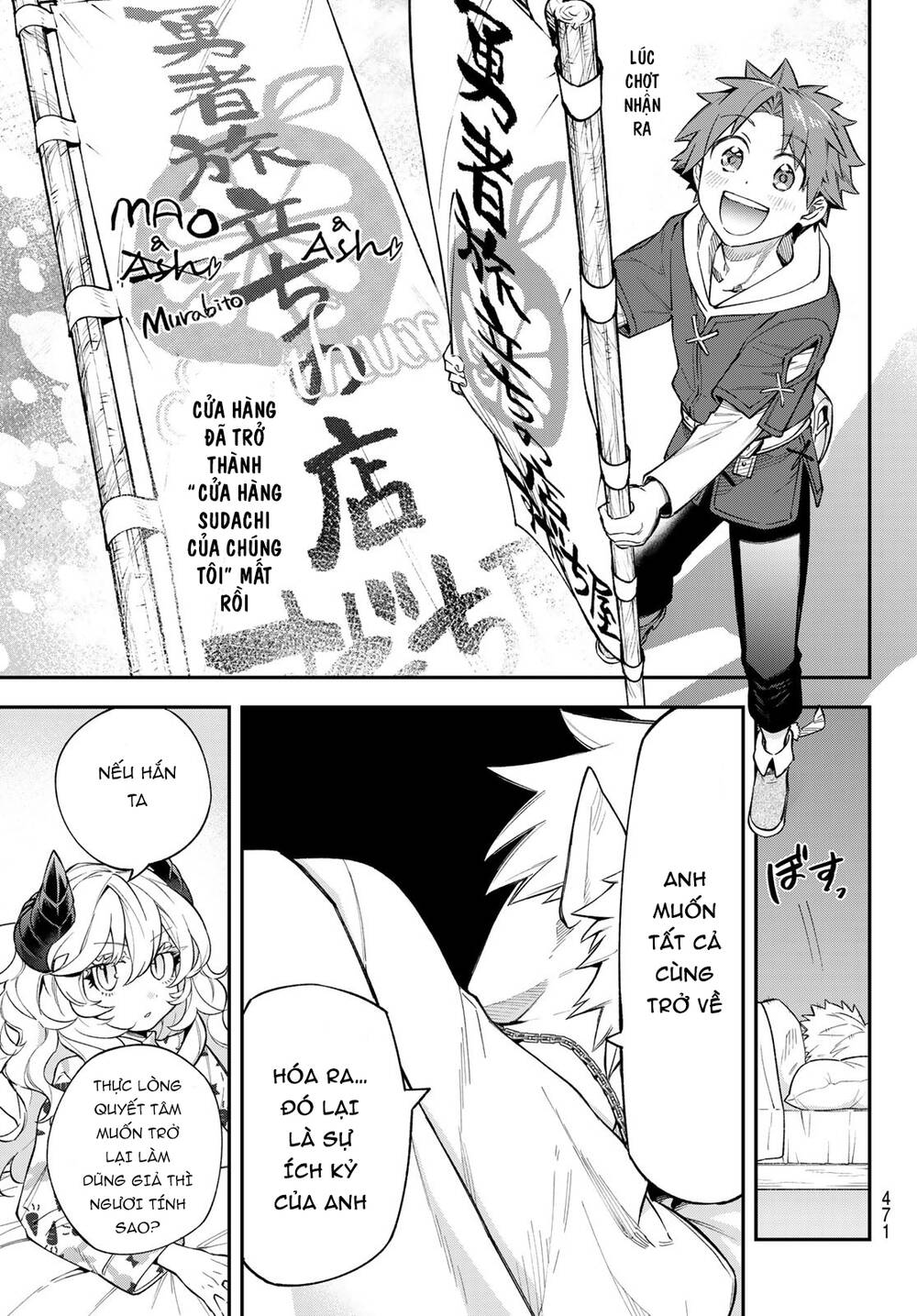 Lâu Đài Ma Vương Sudachi - Chapter 17 - Page 30