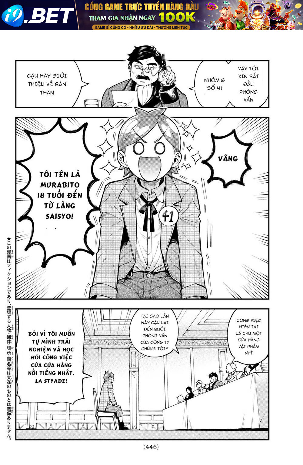 Lâu Đài Ma Vương Sudachi - Chapter 17 - Page 5