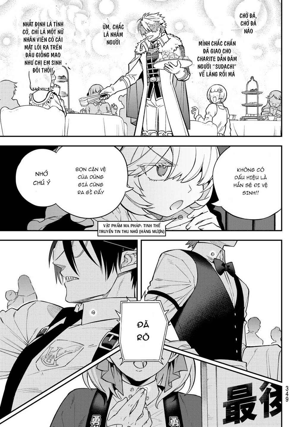 Lâu Đài Ma Vương Sudachi - Chapter 18 - Page 12