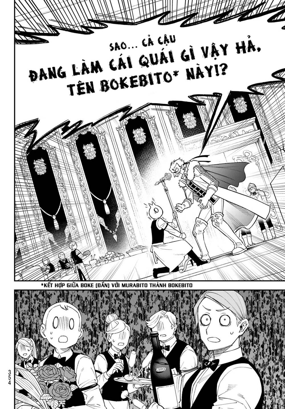 Lâu Đài Ma Vương Sudachi - Chapter 18 - Page 17