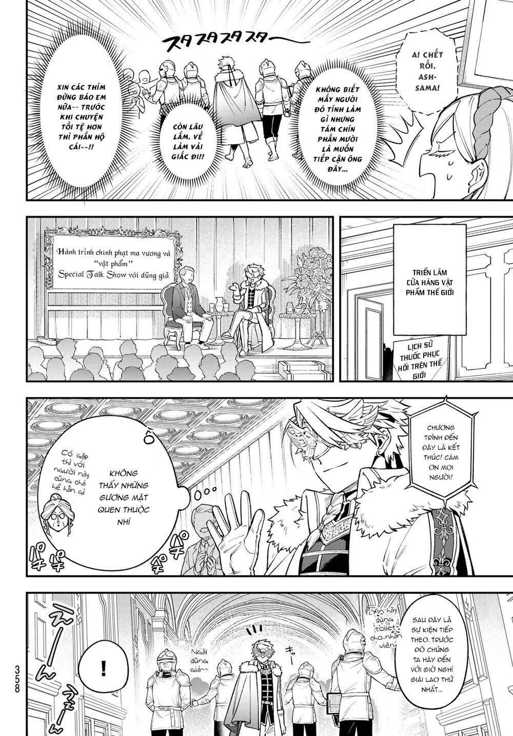 Lâu Đài Ma Vương Sudachi - Chapter 18 - Page 21