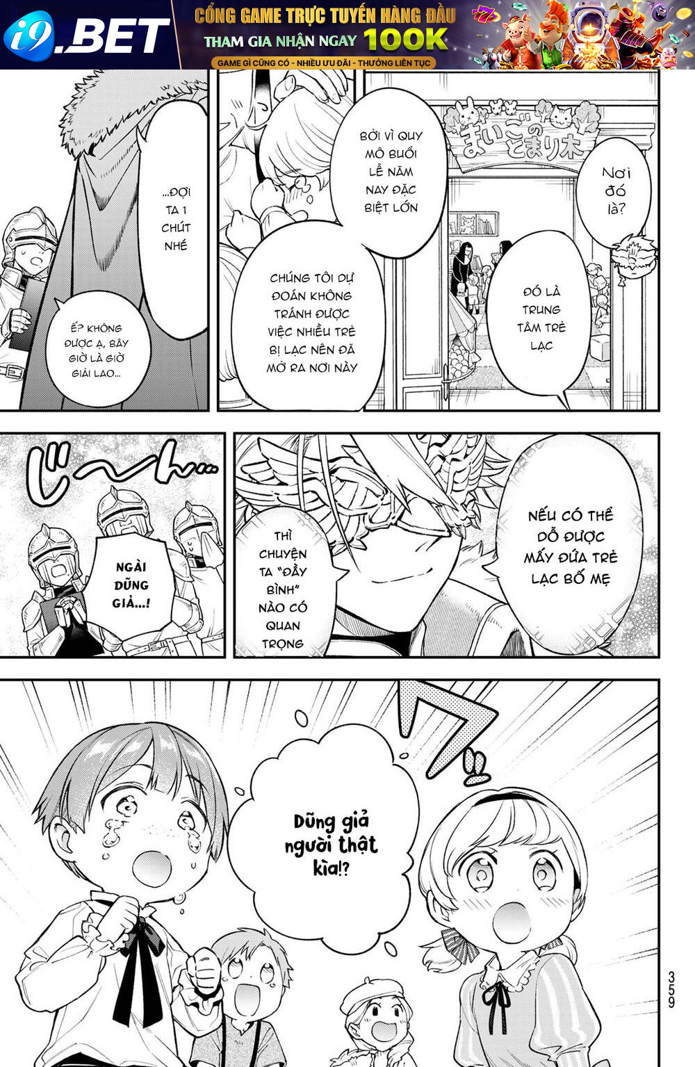 Lâu Đài Ma Vương Sudachi - Chapter 18 - Page 22