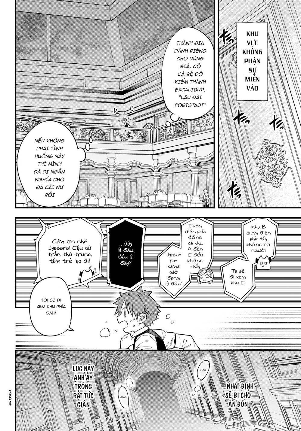 Lâu Đài Ma Vương Sudachi - Chapter 18 - Page 27