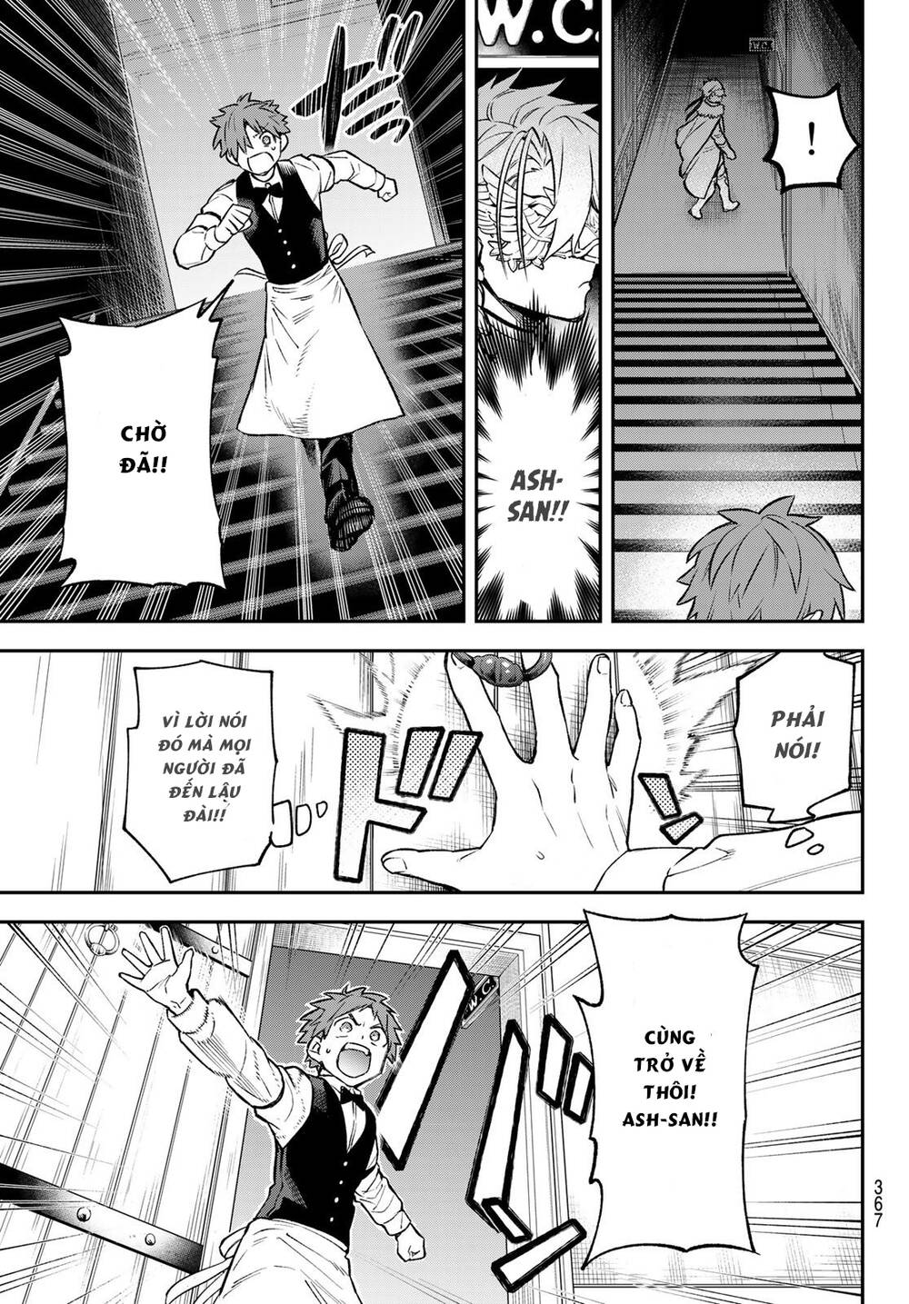 Lâu Đài Ma Vương Sudachi - Chapter 18 - Page 30