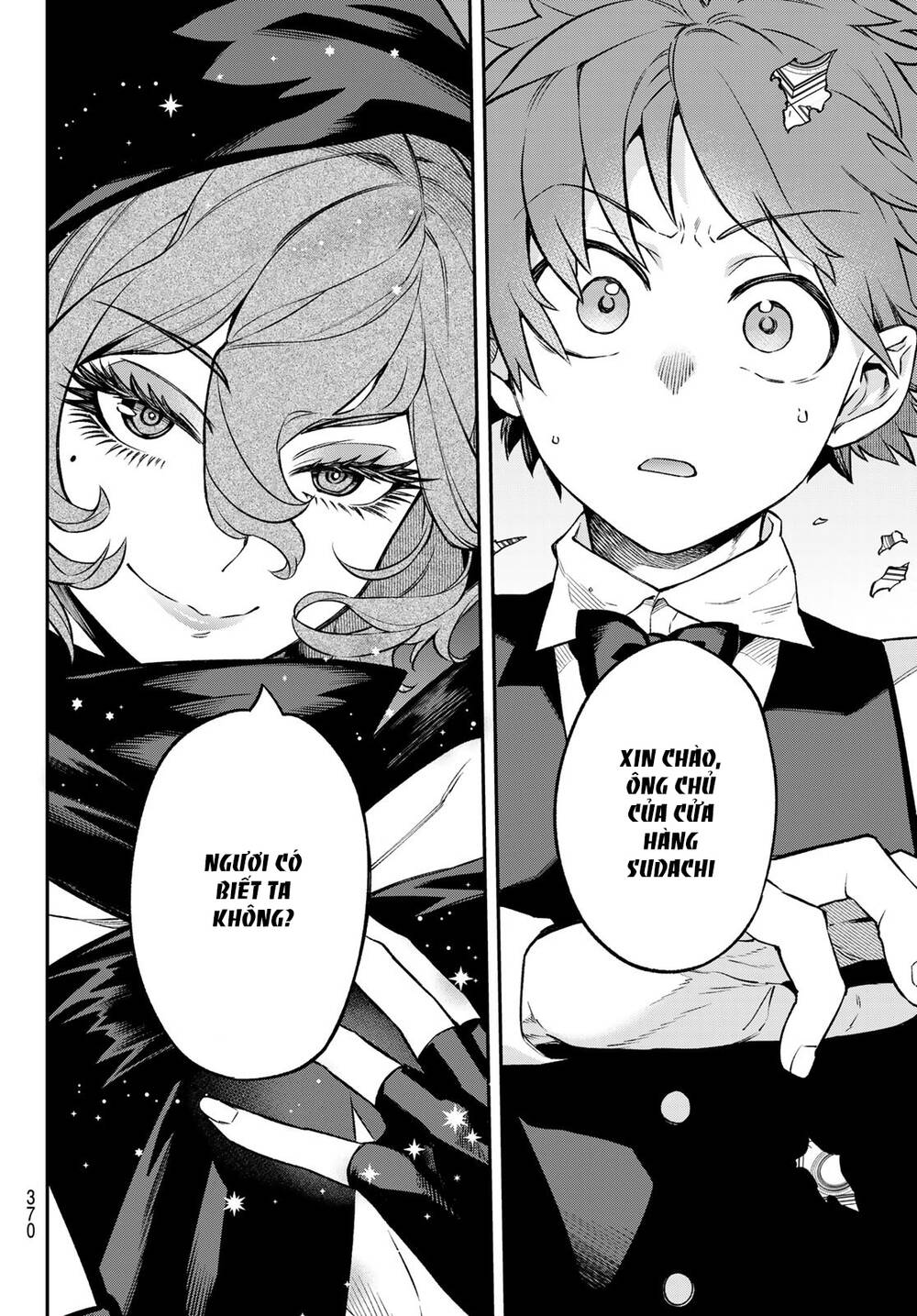 Lâu Đài Ma Vương Sudachi - Chapter 18 - Page 32