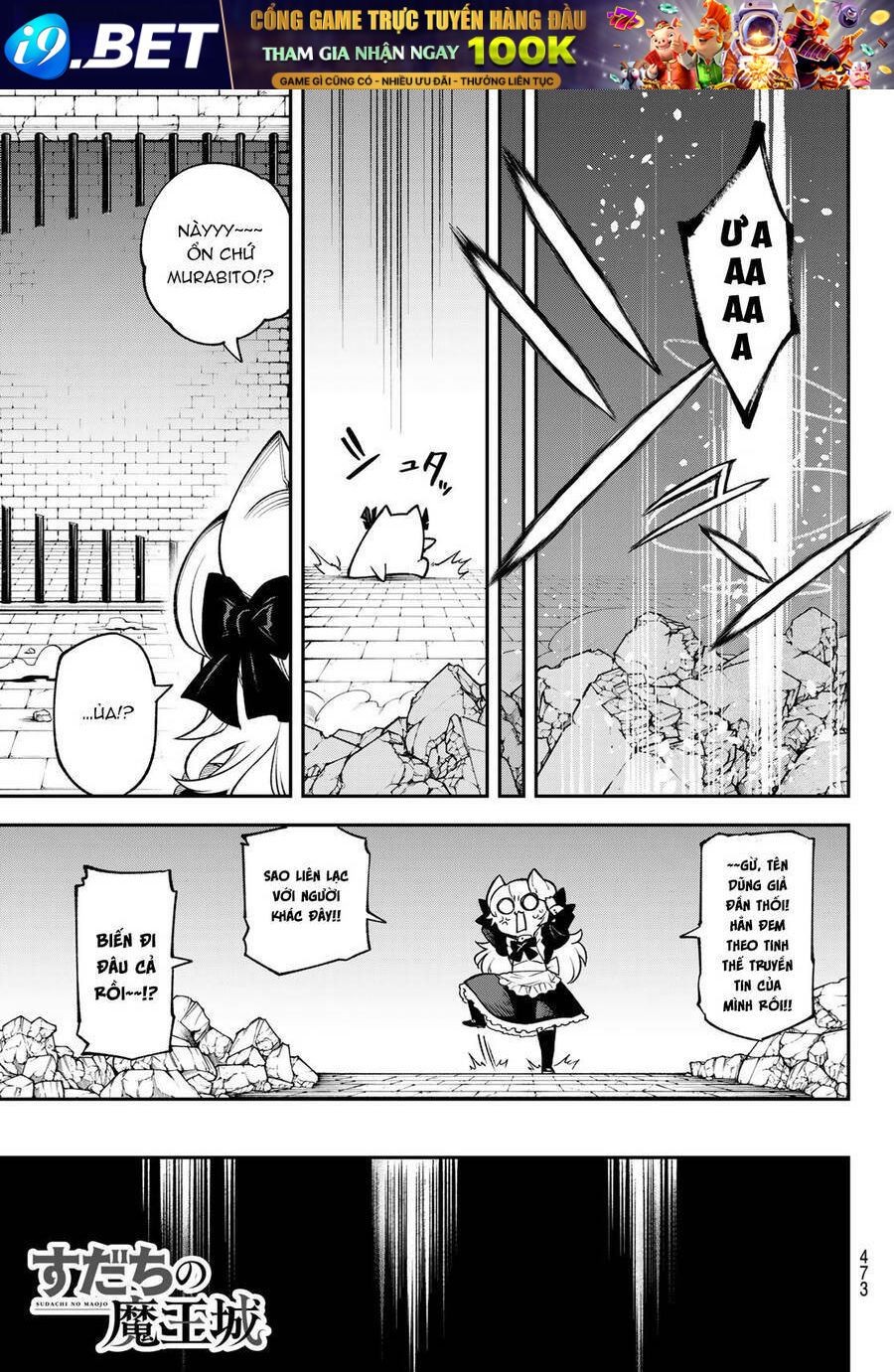 Lâu Đài Ma Vương Sudachi - Chapter 20 - Page 3