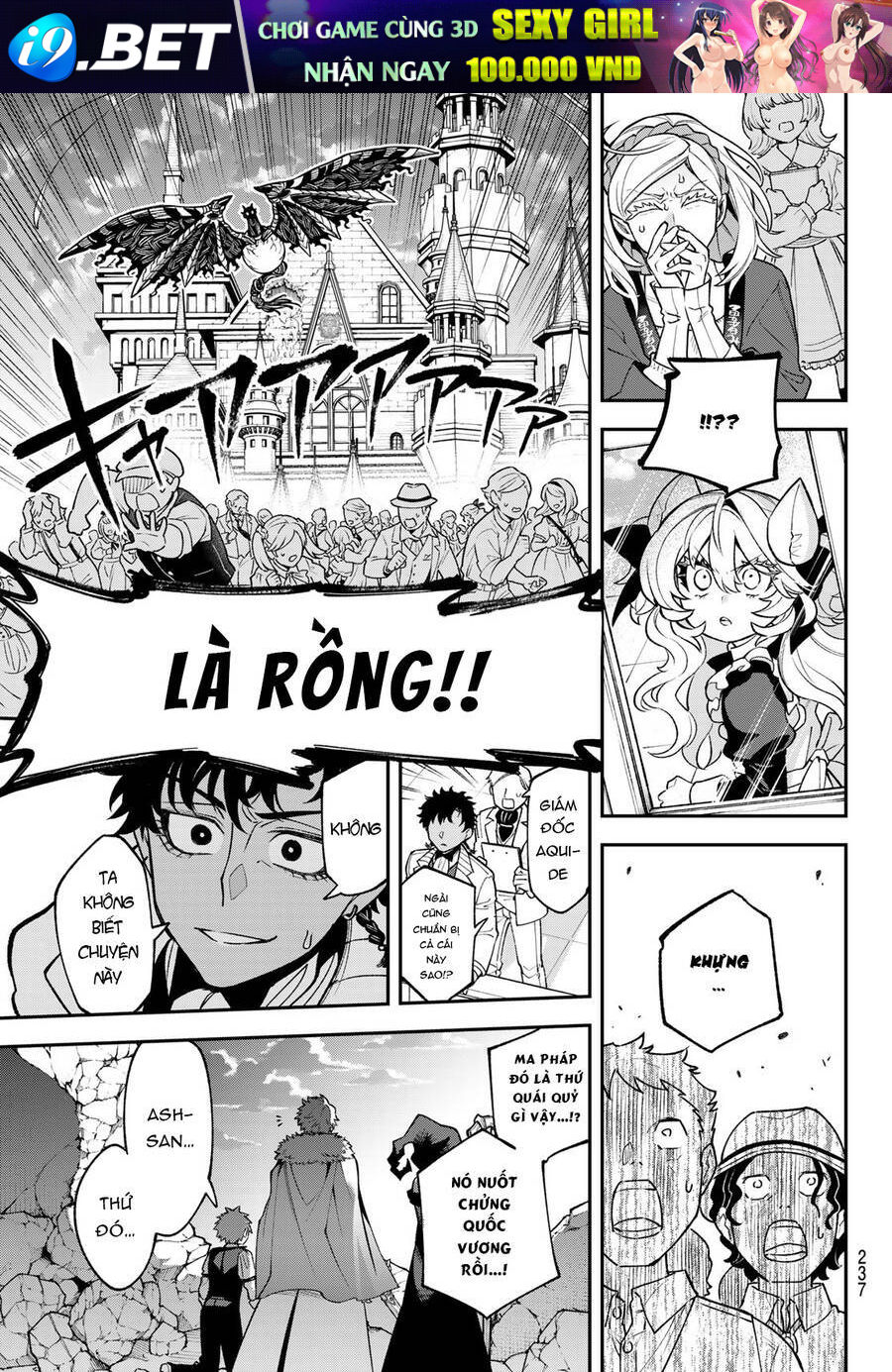 Lâu Đài Ma Vương Sudachi - Chapter 21 - Page 12